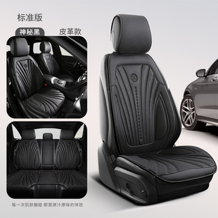 Wholesale small waisted four seasons GM seat cushion saddle cushion suede leather breathable three-piece multi-piece set of supplies