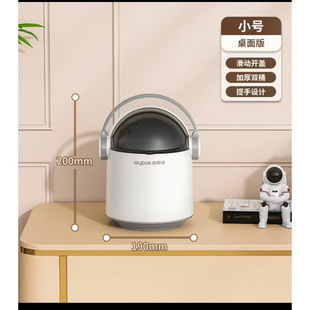 Trash Can Home Home Living Room Bedroom Automatic Creative Internet Celebrant Cute High Color Value Large Capacity Storage Feishang