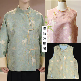 "FS126 Deer and Bamboo Heming" National Style Tang Suit Vest Clothing Fabric Imitation Song Brocade Fabric Brocade Handmade Fabric
