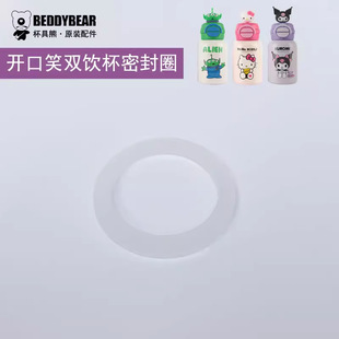 Cup bear seal ring 3D retro relief constellation Zodiac learning drinking vacuum cup straw cover washer leak-proof leather ring
