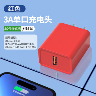 Сертифицированное 3C трехпортовое зарядное устройство для быстрой зарядки 10 Вт, применимое к зарядной головке для мобильных телефонов Android Apple, многоинтерфейсная USB-среда