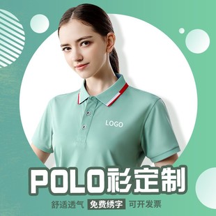 Work clothes Polo shirt T-shirt custom men's diy printing picture advertising shirt short sleeve women's custom printed logo summer wear