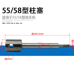 55/58 car washing machine accessories pump head water inlet filter copper block pressure regulating valve air chamber seat sealing ring repair kit