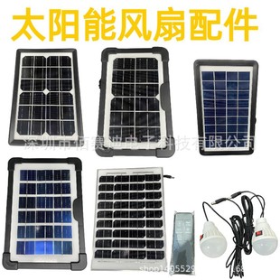 Foreign trade solar charging fan accessories USB data cable TYPC home outdoor portable solar panel LED lights