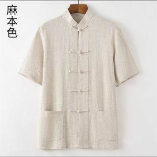 Summer Cotton Linen Tang Suit Men's Short-sleeved Middle-aged and Elderly Shirt Chinese Style Men's Linen Half-sleeved Husband Chinese Han Clothes