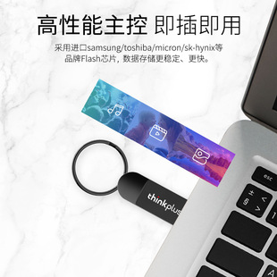 Thinkplus32gU disk MU222 genuine goods high-speed mobile phone car wedding metal USB disk computer lettering U disk
