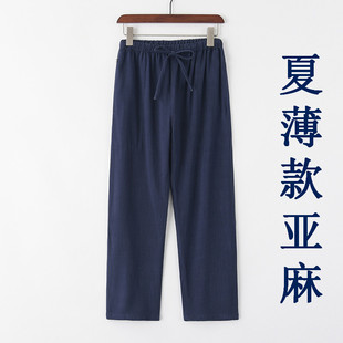 Cotton Linen Tang Suit Men's Chinese Long-sleeved suit Style Retro Buckle Men's Middle-aged and Elderly Loose Chinese Tai Chi Suit