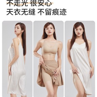 Liquid Foundation Safety Pants High Waist Light White Skirt Invisible Anti-Light 7A Silk Crotch Panties Women