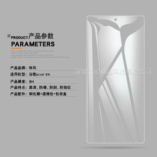 For google Pixel6a Tempered Glass Film for google Pixel 6a Mobile Phone HD Tempered Glass Protective Film