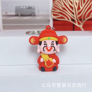 Creative New Year Gift God of Wealth Keychain Pendant Cartoon Fortune God of Wealth Pony Bag Hanging Gifts Wholesale