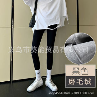 Cashmere High Waist Sanding Tights Autumn and Winter Warm Women's Outer Wear Base Solid Color All-match Cotton Threaded Leggings