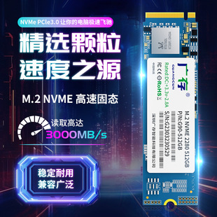 Factory wholesale SSD NVme protocol m.2 interface pcie channel 4.0 for desktop laptop