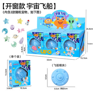 Pinot Archaeological Digging Gold Diamond Blind Box Children's Toys Crystal Agate Girl Dinosaur Mermaid Digging Gems