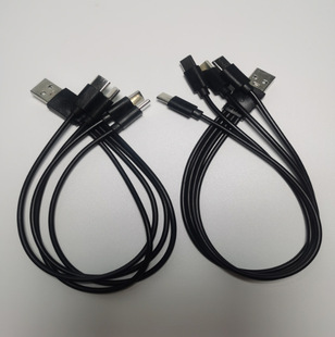 Manufacturer typec charging line one-to-four data line multi-head charging line type-c four-in-one data line