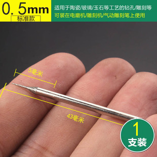 D needle alloy needle emery grinding head reaming micro carving grinding needle jade carving tool micro drill 2.35mm
