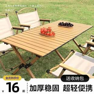 Primitive Man Same-style Outdoor Folding Table and Chair suit Portable Egg Roll Table Camping Lightweight Camping All-suit None