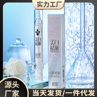 Your skin freckle whitening cream is light, clear, soft and moist, easy to apply, absorb, modify and brighten skin tone cream