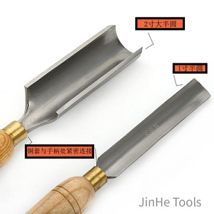 New thick semicircle woodworking turning tool hand-held wooden handle turning tool High speed steel woodworking chisel spot wholesale