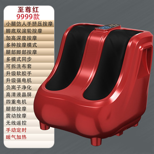 Foot Massage Machine, Fully Automatic Foot Sole, Sole, Foot, Leg, Foot Intelligent Kneading and Pressing Foot, Home Massager Instrument