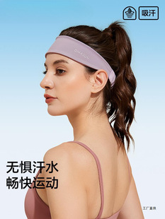 Sports Hair Band Women's Sweat Absorbing Running Headband Hood Fitness Antiperspirant Hair Band Headgear Sweat Guide BH