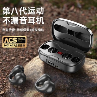 Новые открытые проводящие наушники Bluetooth-зажим ушной кости 2024 Супер длинный мужской и женский бег