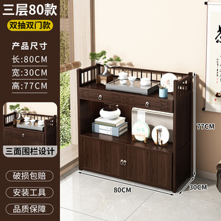 New Chinese Style Bogu Shelf Tea Set Storage Shelf Ornaments Living Room Book Duobao Pavilion Tea Display Cabinet Storage Floor