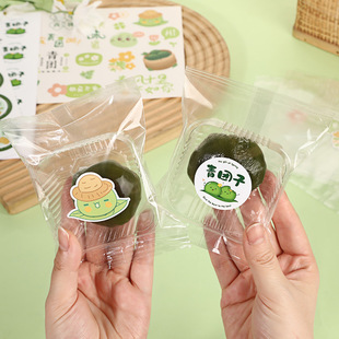 in stock green ball box snow mei Niang egg yolk crisp paper holder Qingming fruit baking transparent blister box packaging box bag