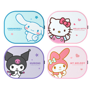 Sanrio Coulomi автомобильная занавеска солнцезащитный козырек защита солнцезащитный крем сетка боковые стеклянные занавески