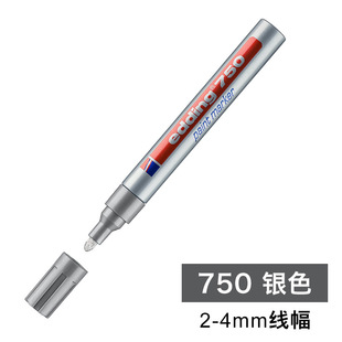 German Eddie color paint pen waterproof non-fading alcohol resistant high temperature resistant 2mm pen metal black marker pen
