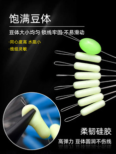 Silicone Large Space Beans Do Not Hit Line Big Beans Giant Beans Herring Sturgeon 5-20# Line Main Line Accessories &