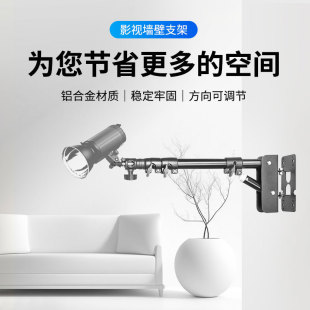 1.1 m photography lamp holder film and television flash lamp bracket Wall shelf tripod studio live lamp with lamp suit
