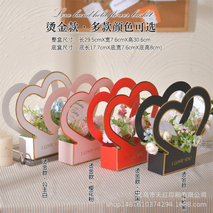 520 flower gift box Valentine's Day heart-shaped gift box packaging box bouquet gift box floral flower arrangement box wholesale