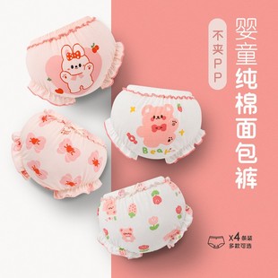 2025 New Girls Underwear Cotton Bread Pants Class A Children's Briefs Little Girls Cotton Shorts Baby Bottom