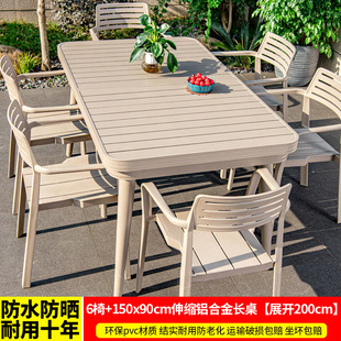 J ^ Outdoor Leisure Table and Chair Aluminum Alloy Waterproof Sun-proof Dining Table Courtyard Outdoor Terrace Simple Outdoor Chair Table