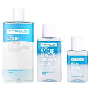 Meilianbao Eye and Lip Makeup Remover Face Three-in-One Makeup Remover Gentle and Deep Cleansing New Date Wholesale