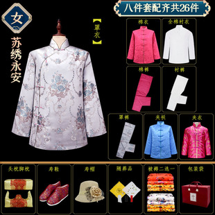 Young women's shroud seven-piece set full set of partial placket cotton old man Chongxi old clothes funeral supplies wholesale