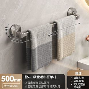 Double-layer Towel Bar Suction Cup Punch-free Bathroom Wall-mounted Towel Slippers Storage Hanging Rod Bathroom Wall Hanging Rack