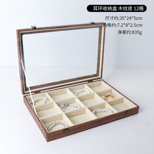 In stock wood grain leather jewelry box earrings earrings necklace storage box household large capacity anti-oxidation jewelry box