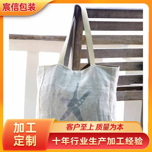 Canvas Bag Custom Pattern Canvas Bag Custom Women's Large Capacity Cloth Bag Custom Satchel Environmentally Friendly Shopping Bag with Logo Printed