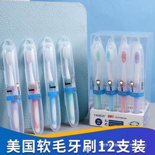 American toothbrush super soft bristle toothbrush adult toothbrush independent packaging travel family toothbrush wholesale