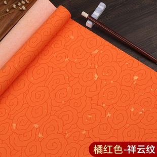 Waxed Xuan paper calligraphy works paper auspicious cloud pattern leaf vein pattern flame pattern Xuan paper writing brush calligraphy creation semi-mature