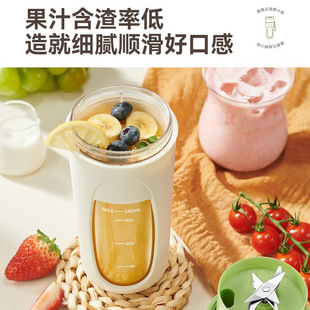 Cross-border juicer small portable household multifunctional wireless charging electric juicing cup fruit fryer juicer