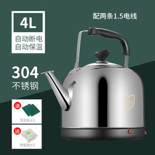Electric kettle stainless steel electric kettle household kettle large electric teapot automatic power-off insulation whistle