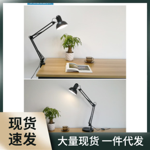 LED desk lamp eye protection folding long arm dormitory bedside study work nail tattoo repair plant fill light