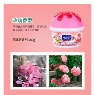 Ice cream solid air freshener car deodorant household toilet fragrance and odor removal lasting aromatic aromatherapy cream