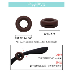 Glasses Anti-slip Cover/Anti-drop Artifact Silicone Fixed Ear Hook Holder Children's Eye Rack Leg Anti-drop Foot Cover Buckle