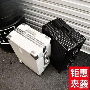 Korean Style Suitcase, Female Trolley Case, Male Student Suitcase, Universal Wheel Leather Case, Large Capacity Password Box, Aluminum Frame