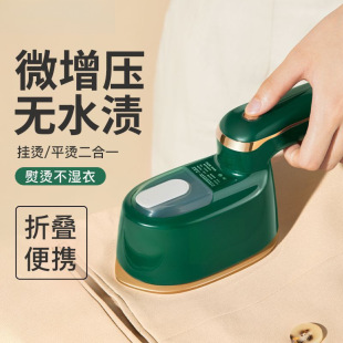 New Handheld Garment Ironing Machine Household Small Steam Iron Portable Ironing Artifact Iron Batch