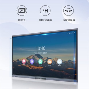 Skyworth 860V2-XG1 conference tablet 86-inch smart touch all-in-one electronic whiteboard projection screen camera