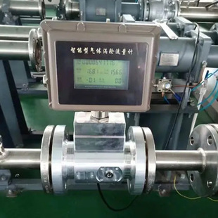 LWQY Intelligent Explosion-proof Natural Gas Oxygen Biogas Lcd Display with Output Stainless Steel Gas Turbine Flow Meter